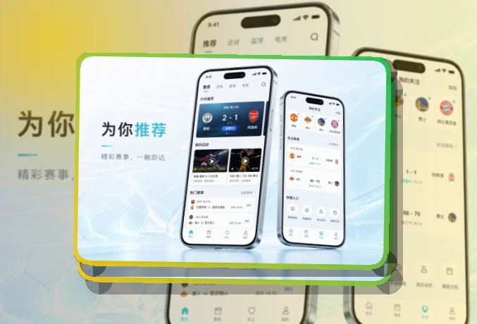 九游体育 比赛日常用入口，常看频道适合长期使用 页面展示